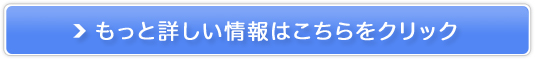 体の中から臭いを無くす|体臭・口臭・加齢臭に【爽臭デオフレッシュ】販売サイトへ